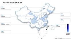 2026年中国钛白粉产量及相关上市企业分布情况预测分析（图）