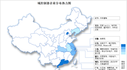 2026年中国域控制器重点企业及企业分布分析（图）