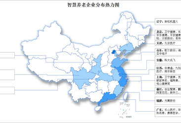 2026年中国智慧养老重点企业业务布局及企业分布分析（图）