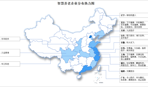 2026年中国智慧养老重点企业业务布局及企业分布分析（图）