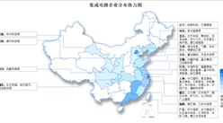 2026年中国集成电路产业区域竞争力格局及企业分布分析（图）