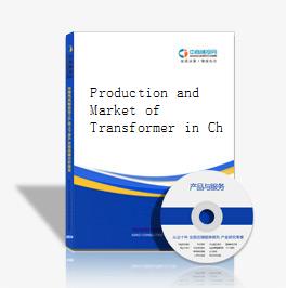 Production and Market of Transformer in China 2016