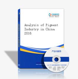 Analysis of Pigment Industry in China 2016