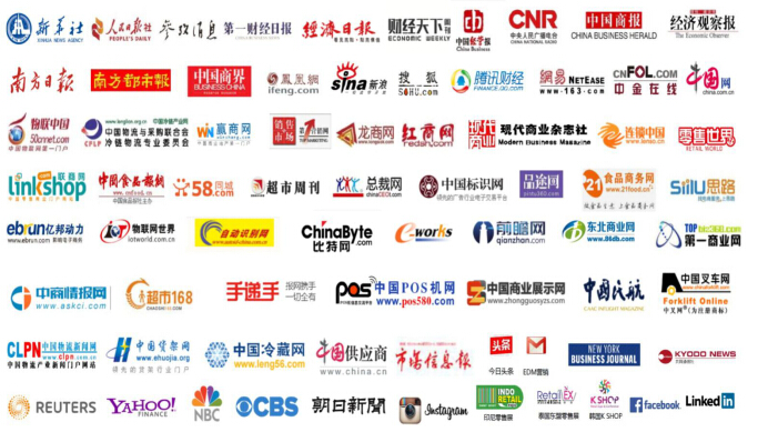 百货零售行业洞察—2023年的变化与挑战