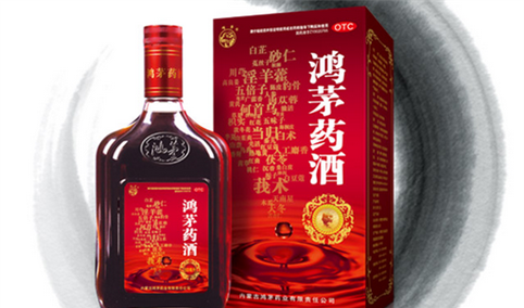 鸿茅药酒是药品竟然不是保健品？深度剖析中国保健品市场