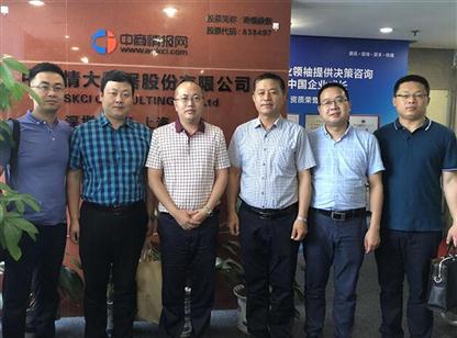 山东淄博桓台县来访中商产业研究院