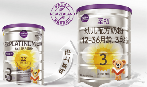 新西兰A2奶粉罚款十万 2018年中国奶粉行业市场竞争格局分析