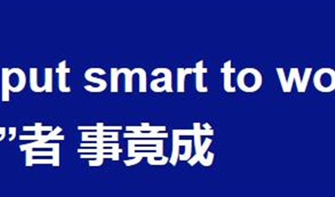 2018年全球区块链专利TOP100排行榜