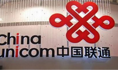 中国联通财报：预计2018年前三季度净利润34.7亿元 同比增长164.5%