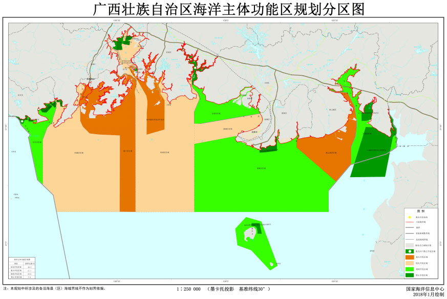 广西壮族自治区海洋主体功能区规划