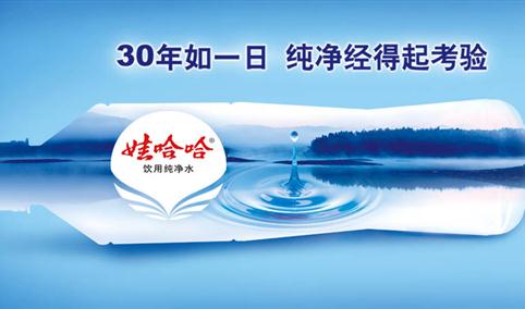 中商产业研究院重磅推出：《2019年瓶装水行业市场前景研究报告》