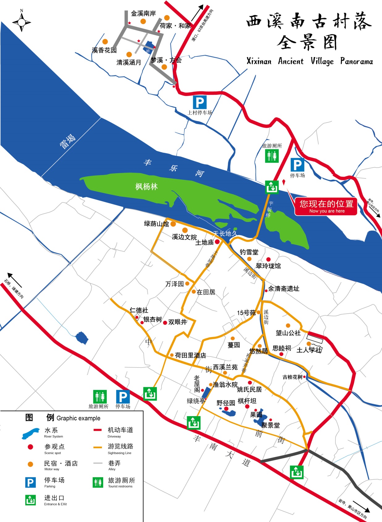 安徽省黄山市西溪南创意小镇项目案例