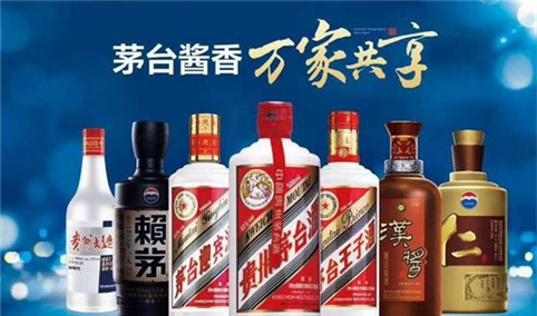 2019年中国酒类企业品牌价值200强排行榜