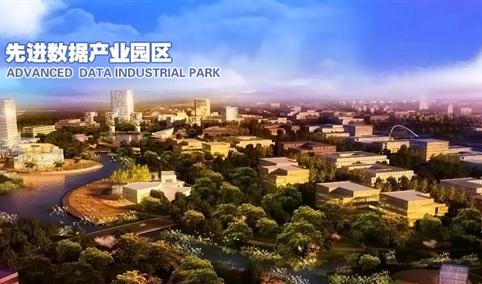 上海智慧岛数据产业园项目案例