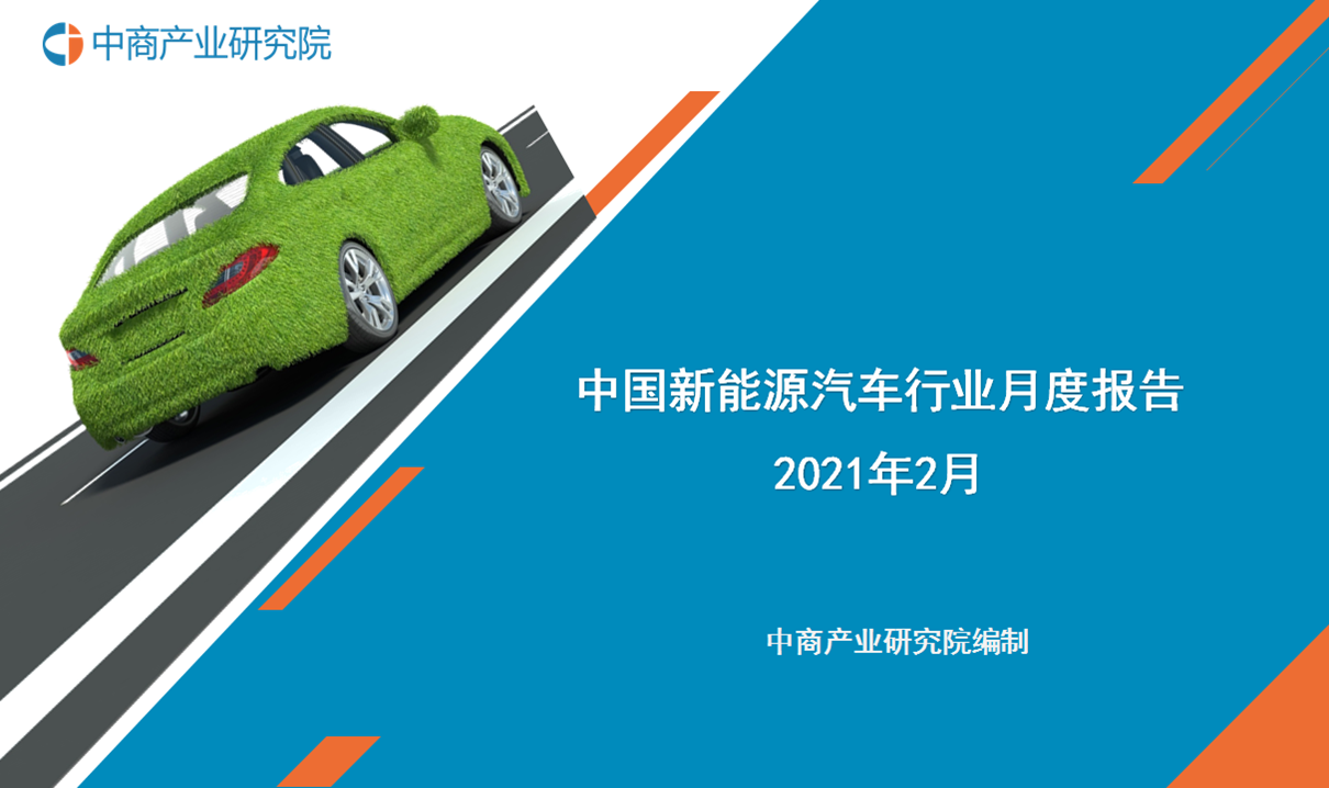 2021年1月份中国gdp增长_2021年1月份日历图片(3)