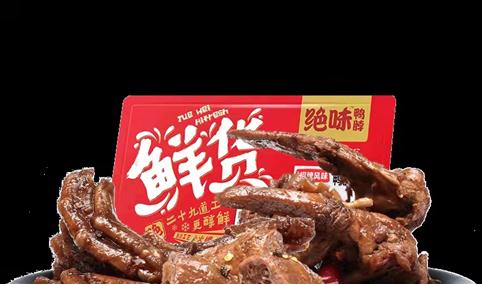 2021年中国餐饮品牌力百强（附全榜单）