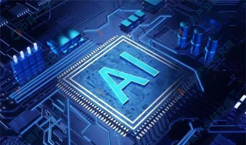 【新赛道专题】AI芯片投资热潮来袭 AI芯片行业前景分析（图）