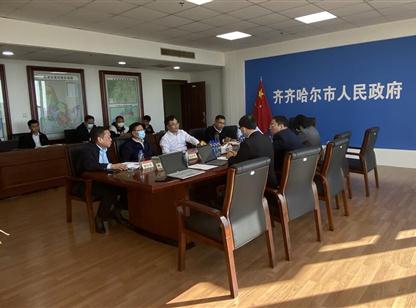 中商产业研究院赴黑龙江省齐齐哈尔市开展产业规划调研工作