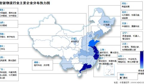 2023年中国智能物流上市企业区域分布情况：江浙粤企业较多（图）
