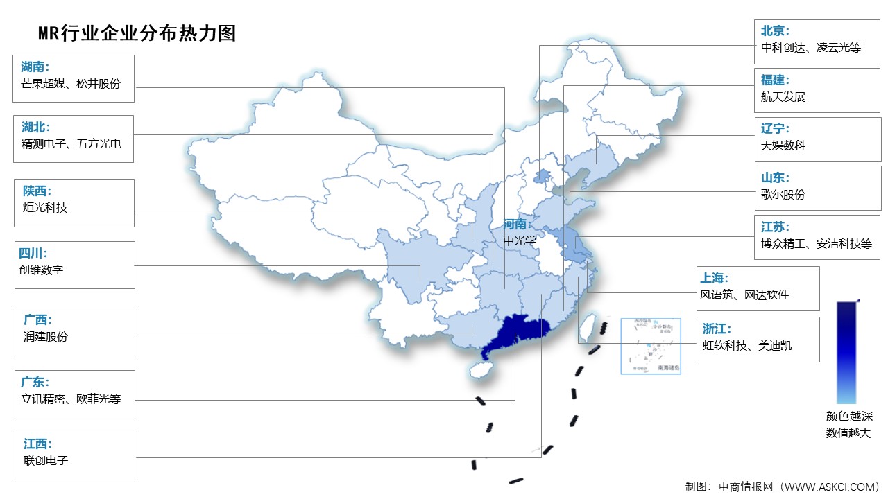 2024年中国MR行业市场规模及企业分布情况预测分析（图）