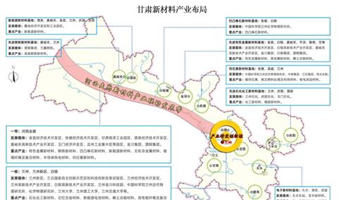2024年甘肃新材料产业布局分析（图）