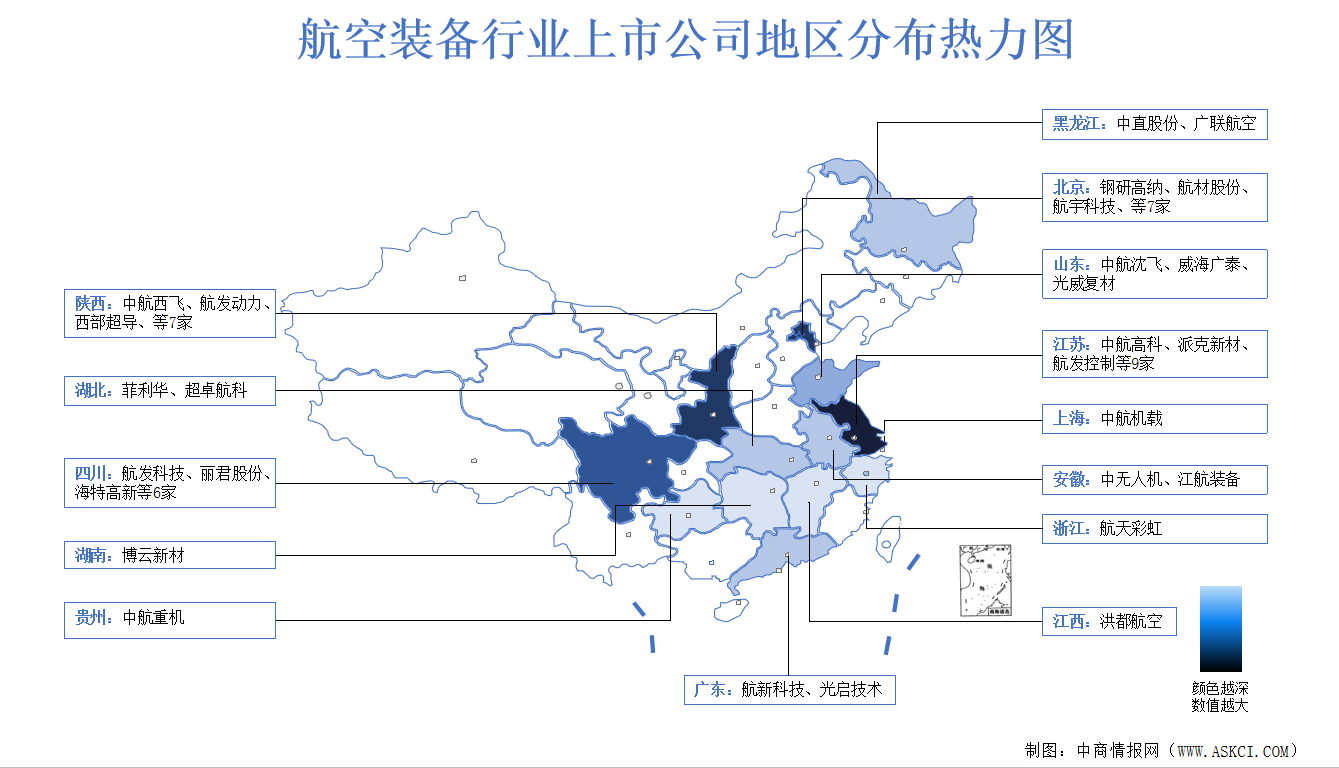 2024年航空装备行业上市公司全方位对比分析（企业分布、经营情况、业务布局等）