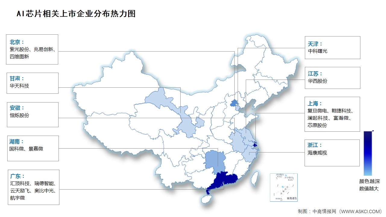 2024年中國AI芯片市場規模及企業分布情況分析（圖）