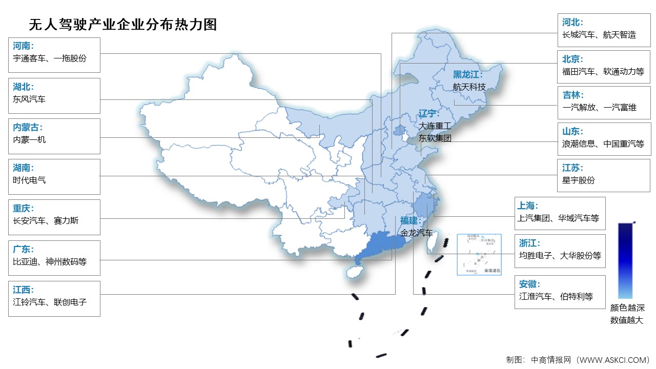 2024年中國無人駕駛市場(chǎng)規(guī)模及重點(diǎn)企業(yè)區(qū)域分布情況預(yù)測(cè)分析（圖）