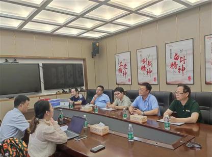 中商产业研究院赴邵阳市开展‘十五五’前期课题研究调研工作