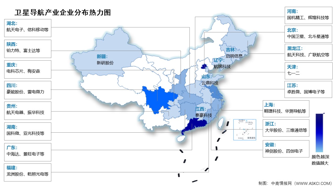 2024年中國衛(wèi)星導(dǎo)航總產(chǎn)值及企業(yè)分布情況預(yù)測分析（圖）