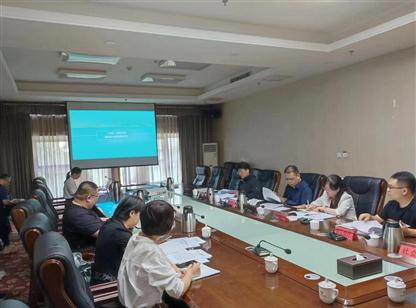 《‘十五五’时期河北省现代化产业体系建设研究》课题中期汇报顺利完成