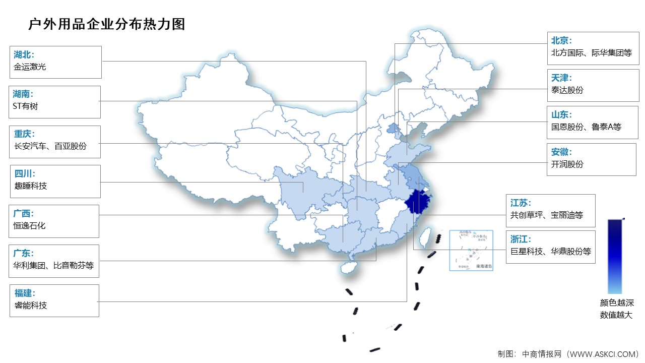 2024年中國(guó)戶外用品市場(chǎng)規(guī)模及企業(yè)分布情況預(yù)測(cè)分析（圖）