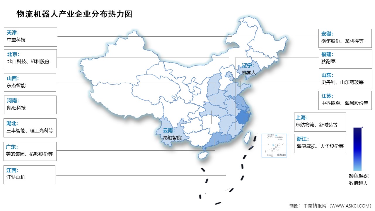 2024年中國(guó)物流機(jī)器人市場(chǎng)規(guī)模及企業(yè)分布情況預(yù)測(cè)分析（圖）