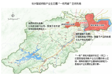 【产业图谱】2024年杭州市重点产业规划布局全景图谱（附各地区重点产业、产业体系布局、产业发展规划等）