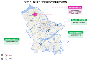 2024年宁波智能家电产业空间布局及产业规划分析（图）