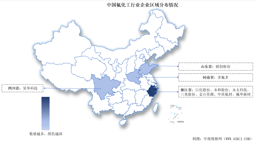 2024中国氟化工行业上市公司全方位对比分析（企业分布、经营情况、业务布局等）