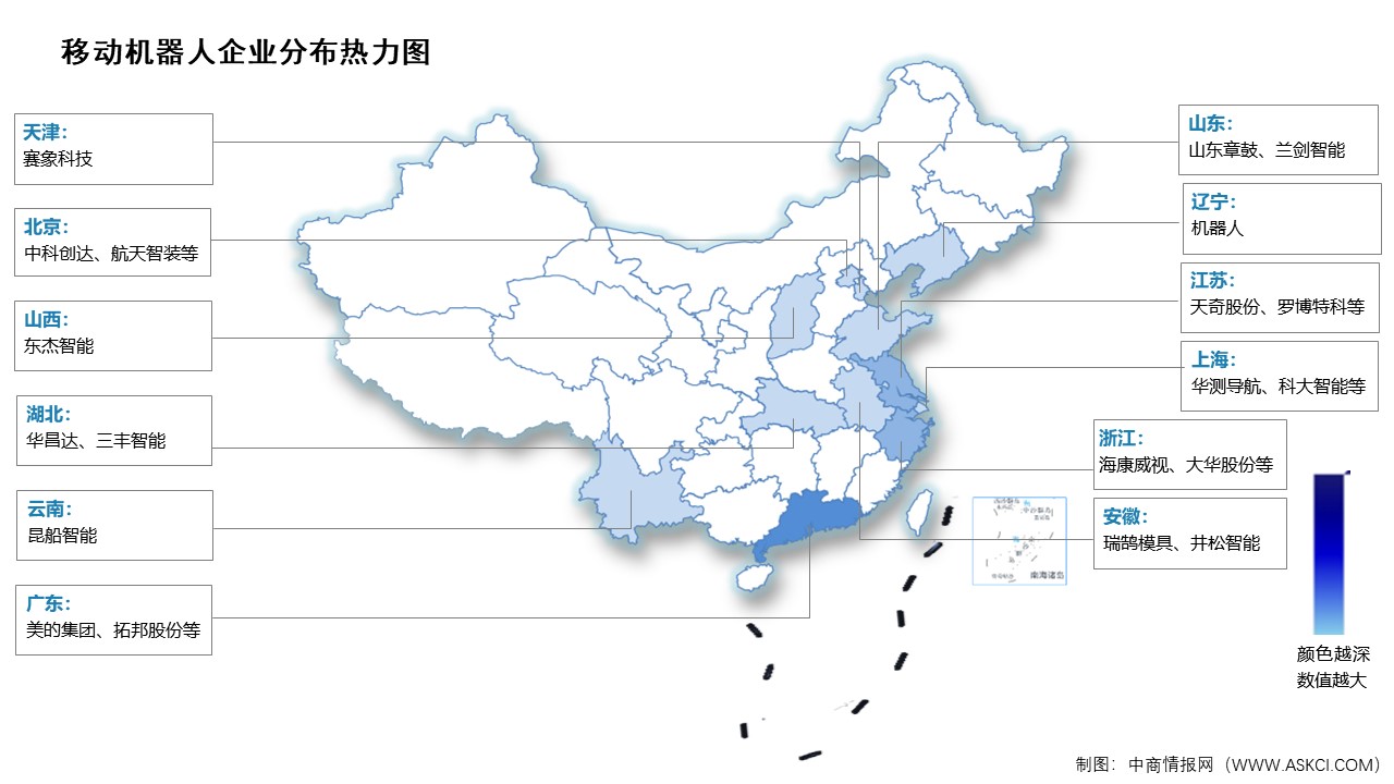 2024年中國移動(dòng)機(jī)器人銷量及企業(yè)分布情況預(yù)測(cè)分析（圖）