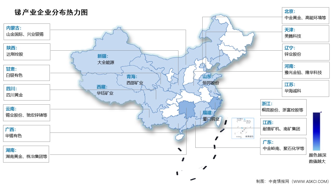 2025年中國(guó)銻產(chǎn)量及企業(yè)分布情況預(yù)測(cè)分析（圖）