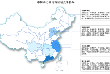 2025年中国动力锂电池区域竞争格局分析（图）