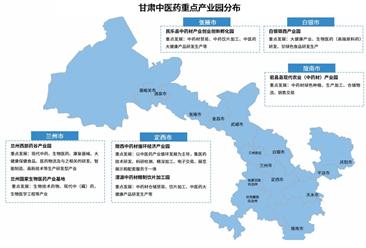 2025年甘肃中医药产业空间布局分析（图）