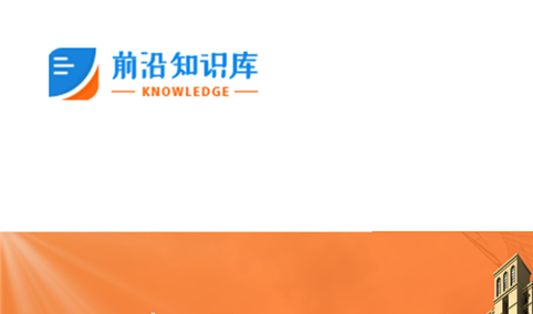 2025年2月中国房地产行业经济运行情况月度报告
