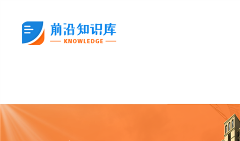 2025年1月中国房地产行业经济运行情况月度报告