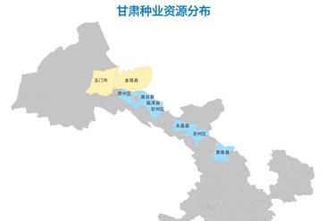 2025年甘肃种业资源现状及分布分析（图）