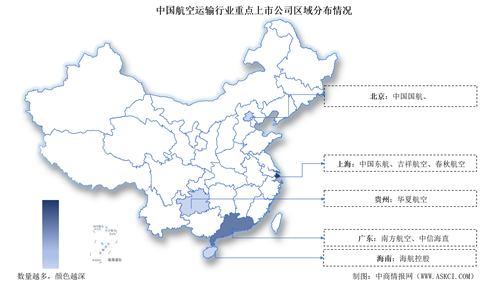 2025年中国航空运输行业上市公司全方位对比分析（企业分布、经营情况、业务布局等）