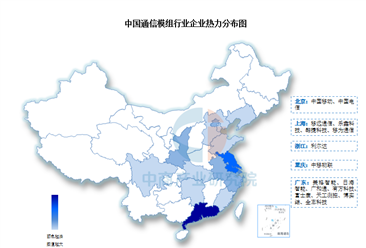 2025年中國(guó)通信模組產(chǎn)業(yè)鏈圖譜及投資布局分析（附產(chǎn)業(yè)鏈全景圖）