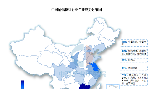 2025年中国通信模组产业链图谱及投资布局分析（附产业链全景图）