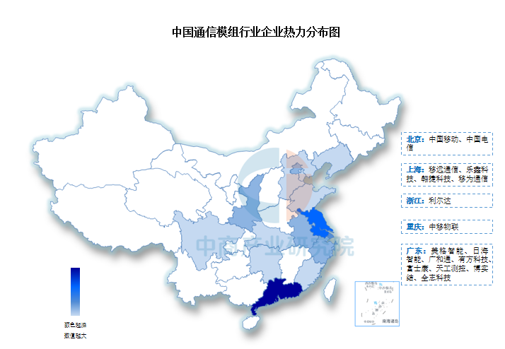 2025年中國(guó)通信模組產(chǎn)業(yè)鏈圖譜及投資布局分析（附產(chǎn)業(yè)鏈全景圖）