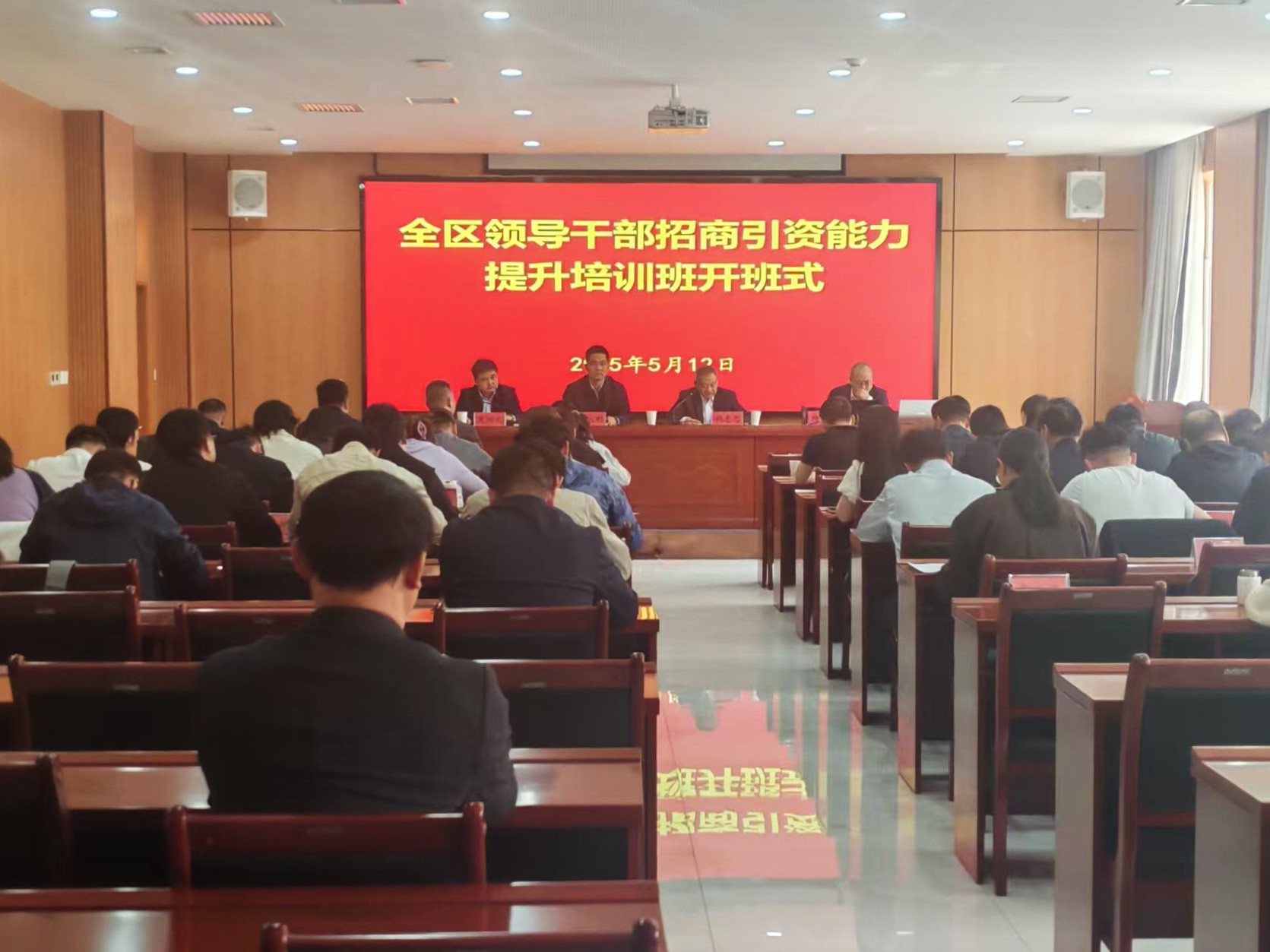 中商产业研究院专家受邀为宁夏作招商专题培训