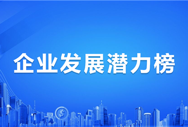 2025年中国芯片制造设备重点企业发展潜力排名（图）