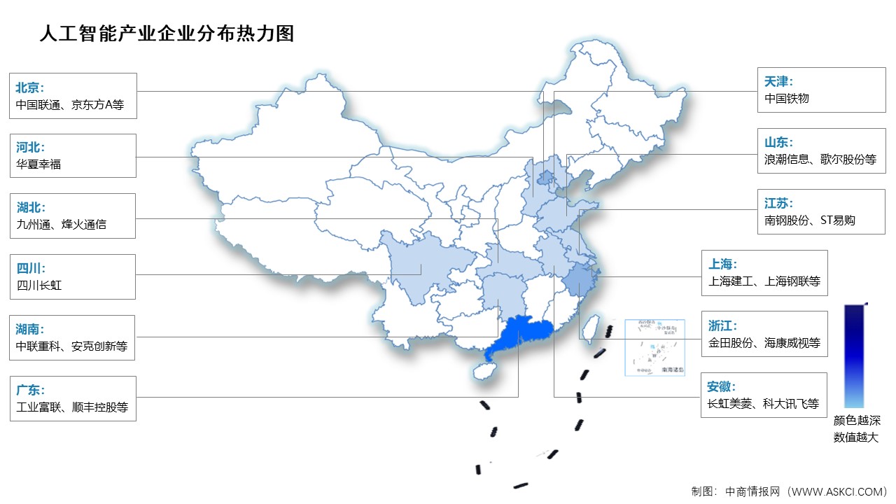 2025年中國(guó)人工智能產(chǎn)業(yè)規(guī)模及企業(yè)分布情況預(yù)測(cè)分析（圖）